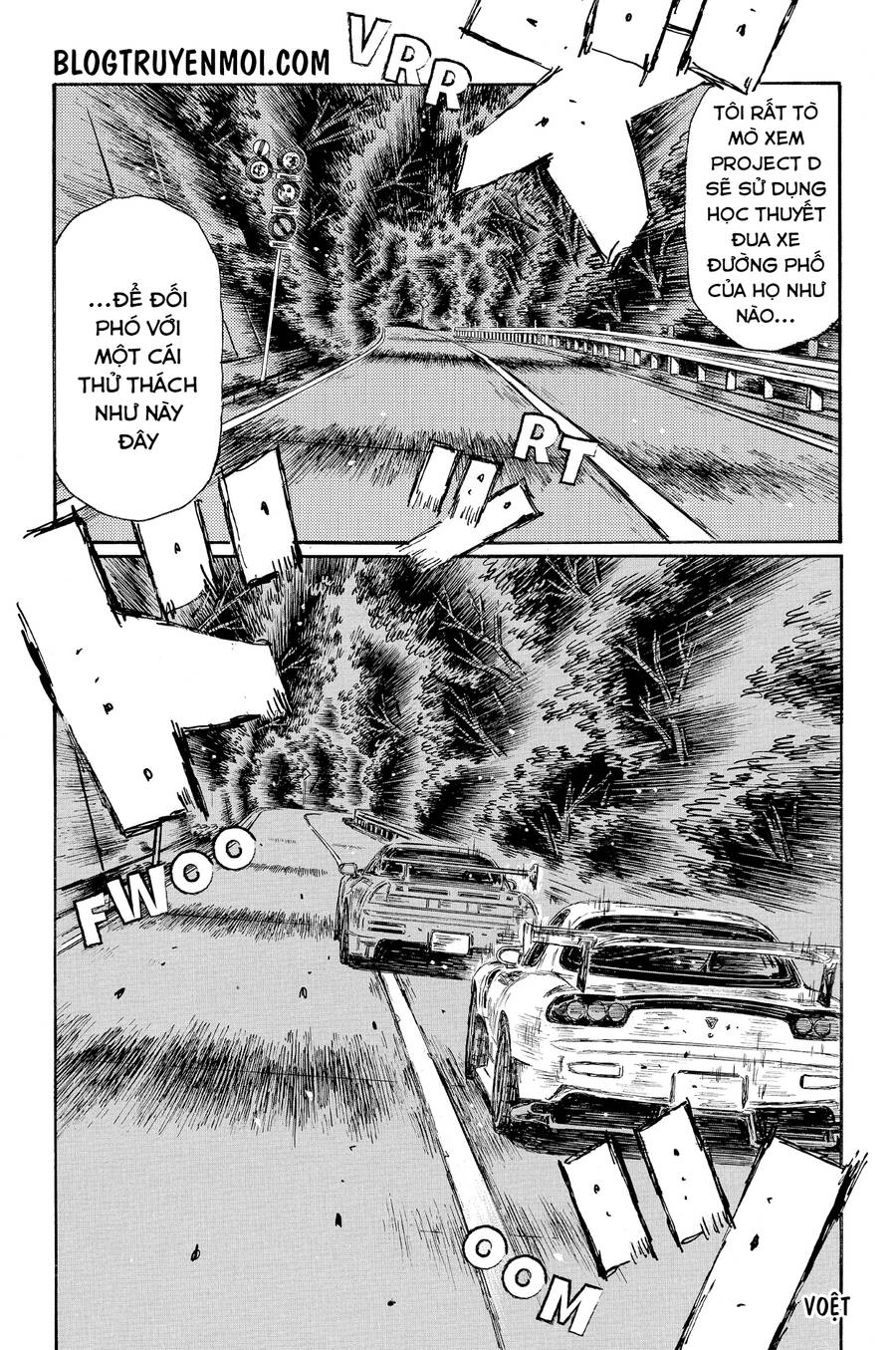 Initial D Chapter 631 - 17