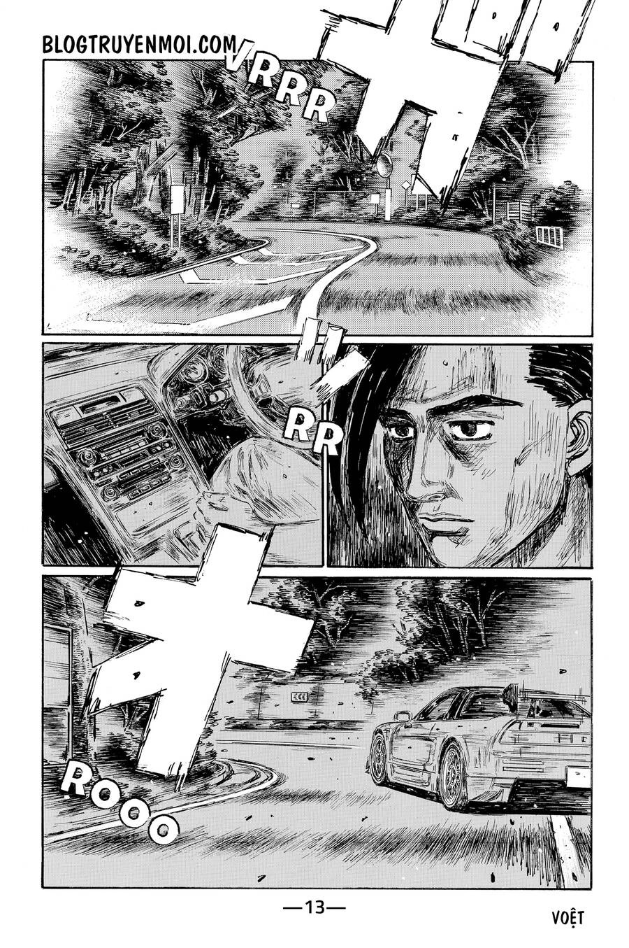Initial D Chapter 632 - 3