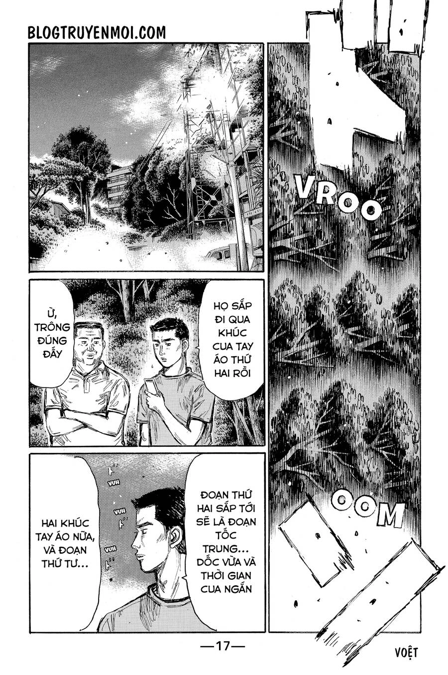 Initial D Chapter 632 - 6