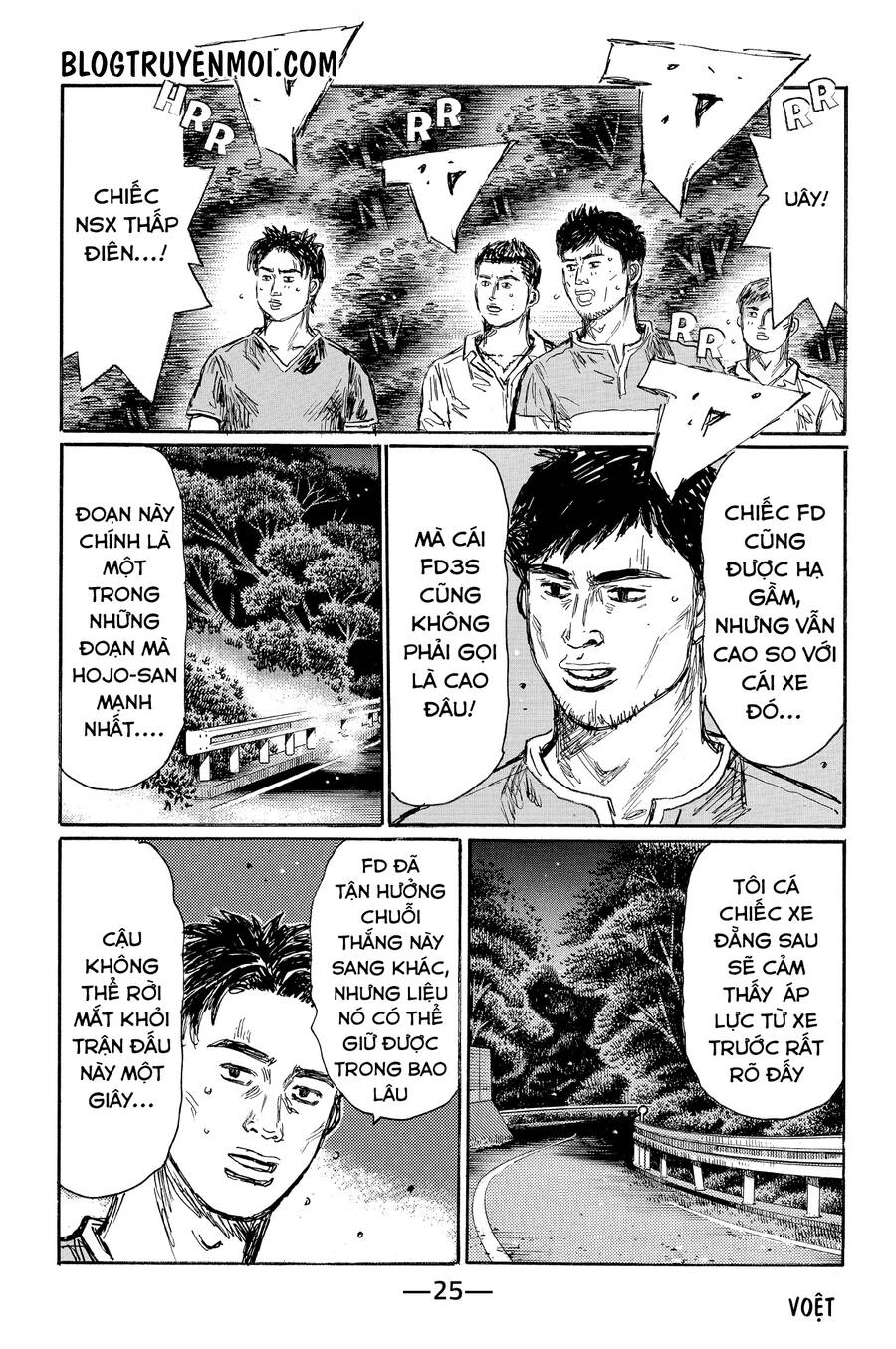 Initial D Chapter 633 - 6