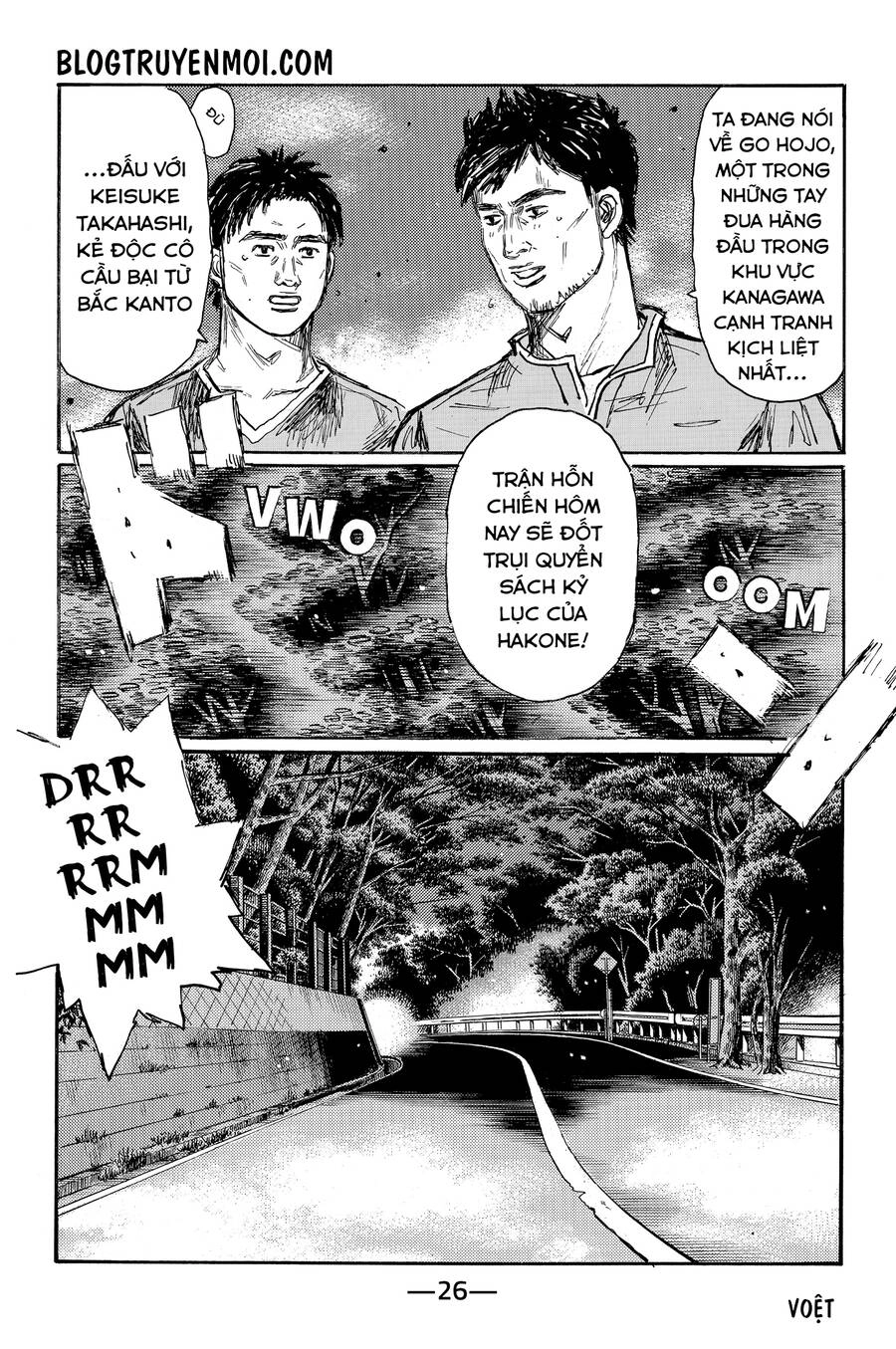 Initial D Chapter 633 - 7