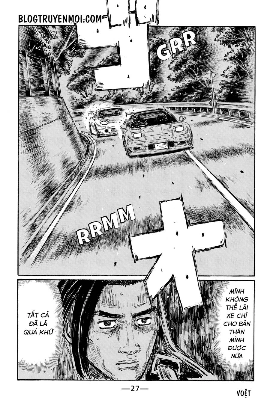 Initial D Chapter 633 - 8