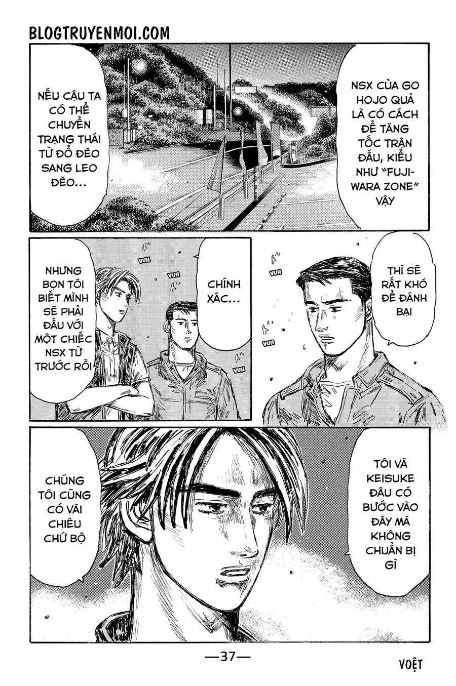 Initial D Chapter 634 - 10