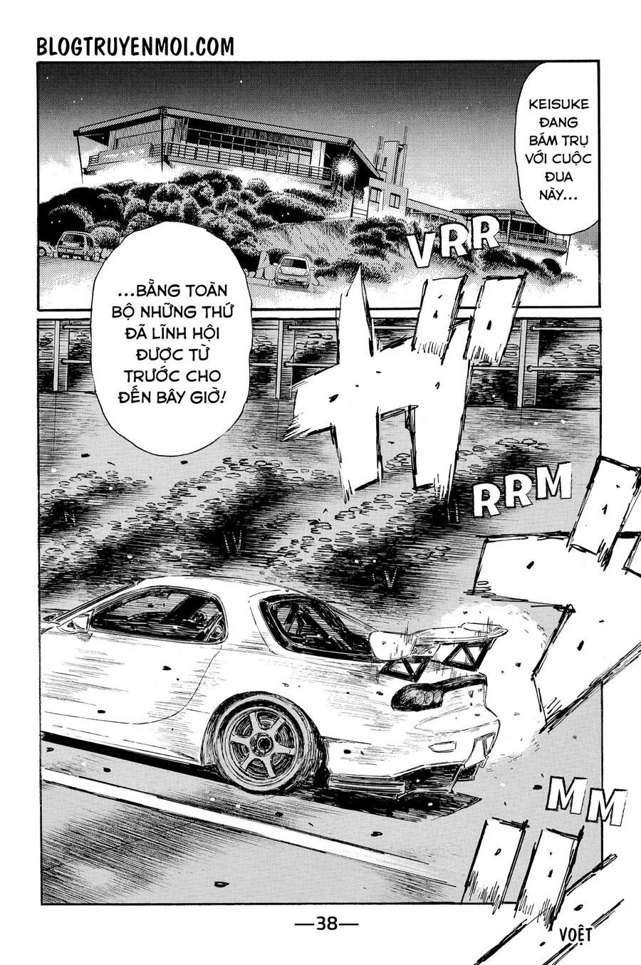 Initial D Chapter 634 - 11