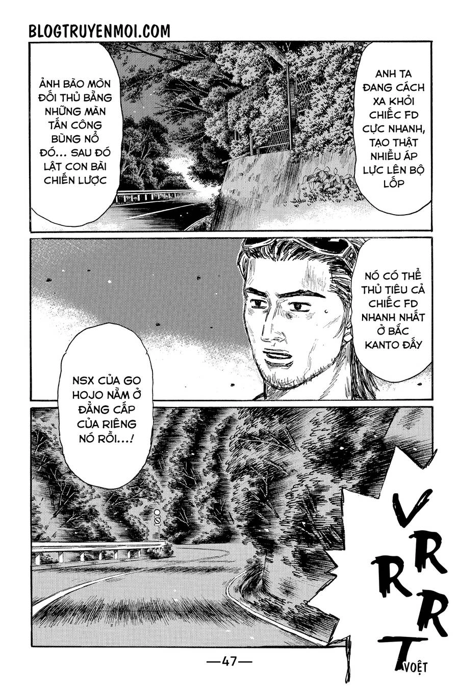 Initial D Chapter 635 - 9