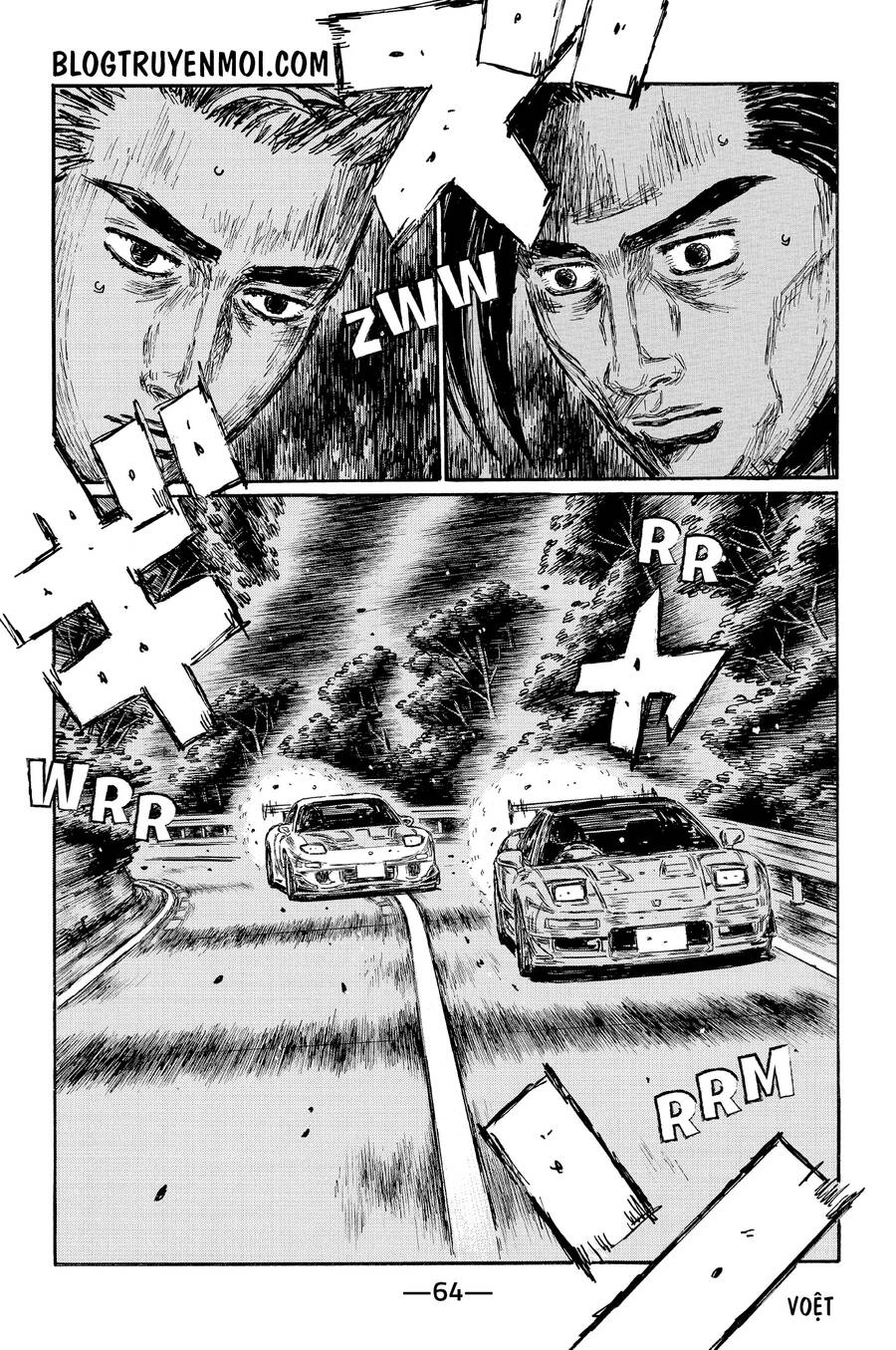 Initial D Chapter 637 - 5