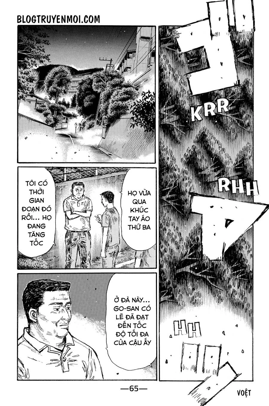 Initial D Chapter 637 - 6