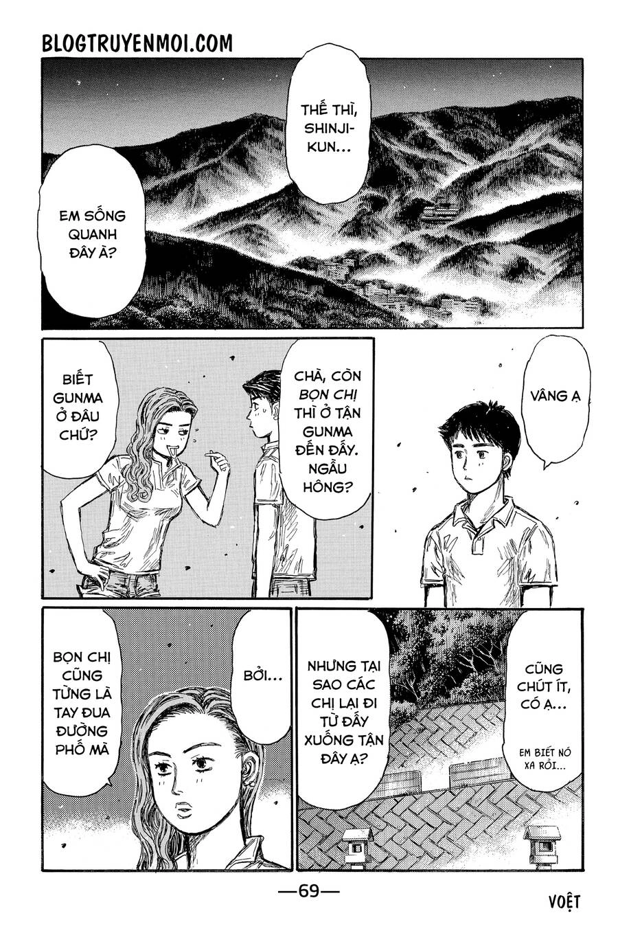 Initial D Chapter 637 - 10