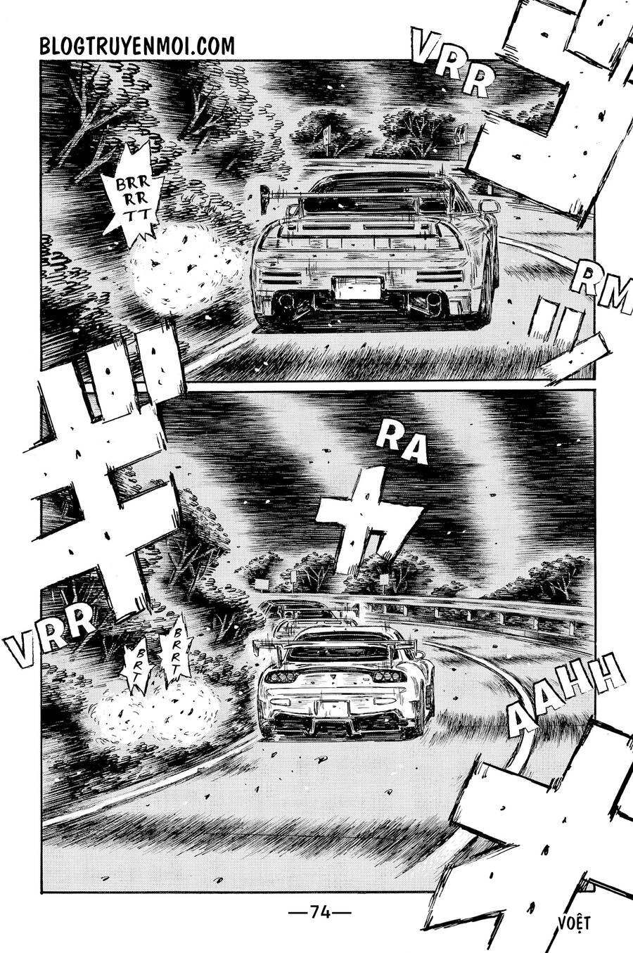 Initial D Chapter 638 - 5