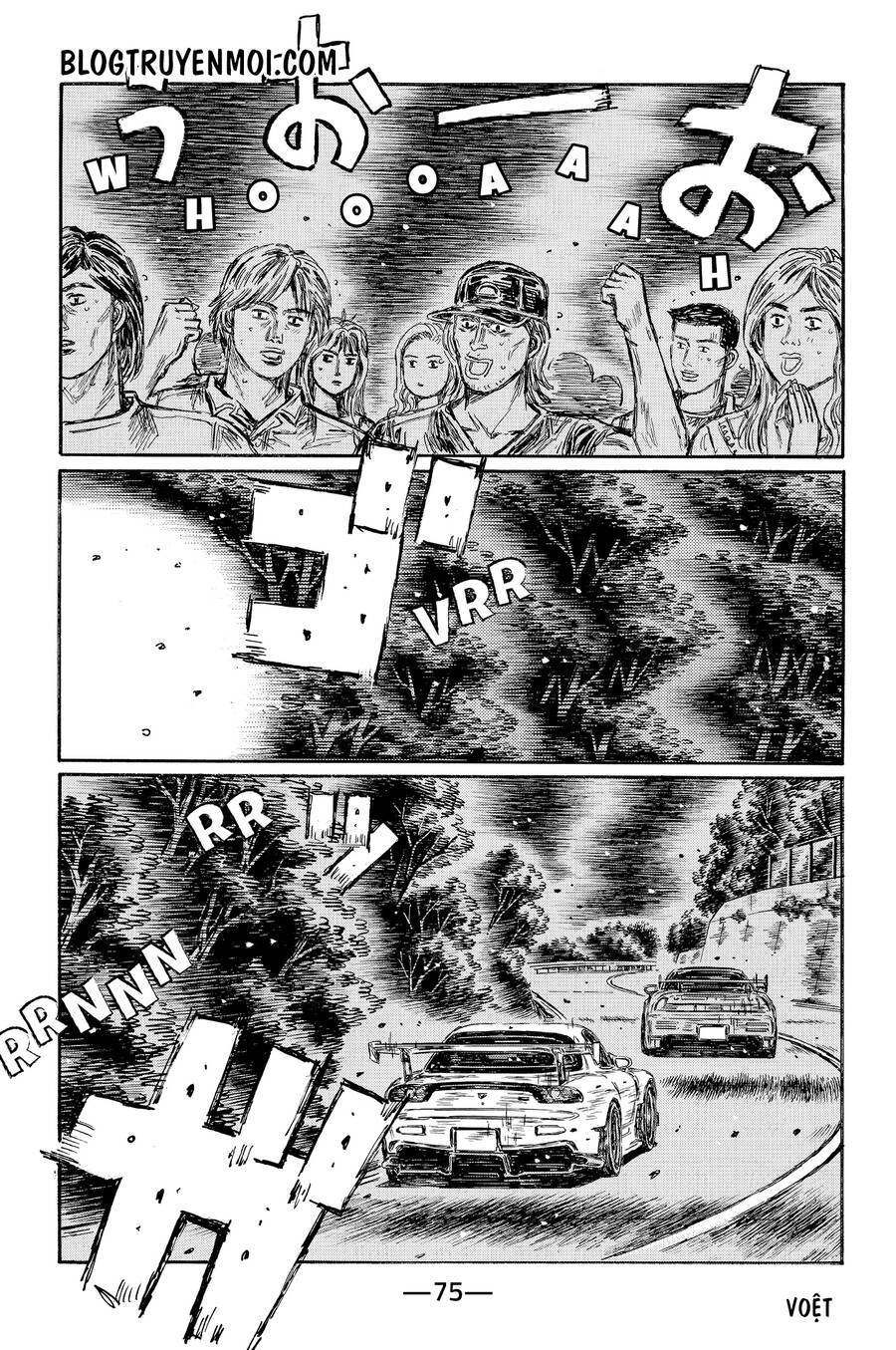 Initial D Chapter 638 - 6