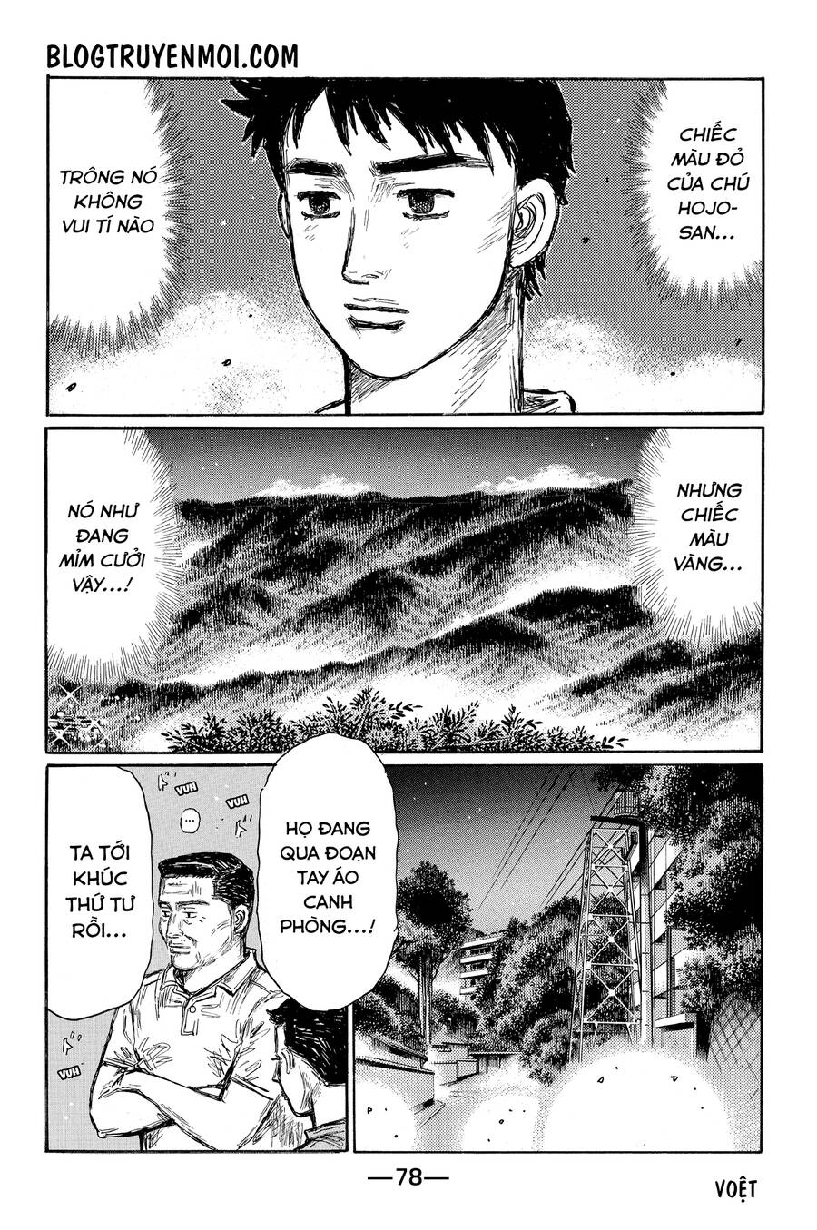 Initial D Chapter 638 - 9
