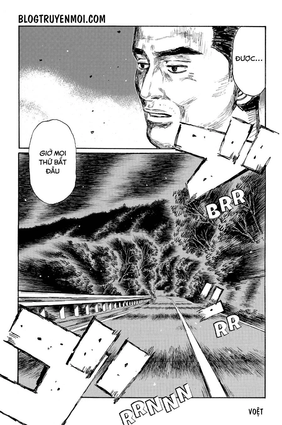 Initial D Chapter 638 - 10
