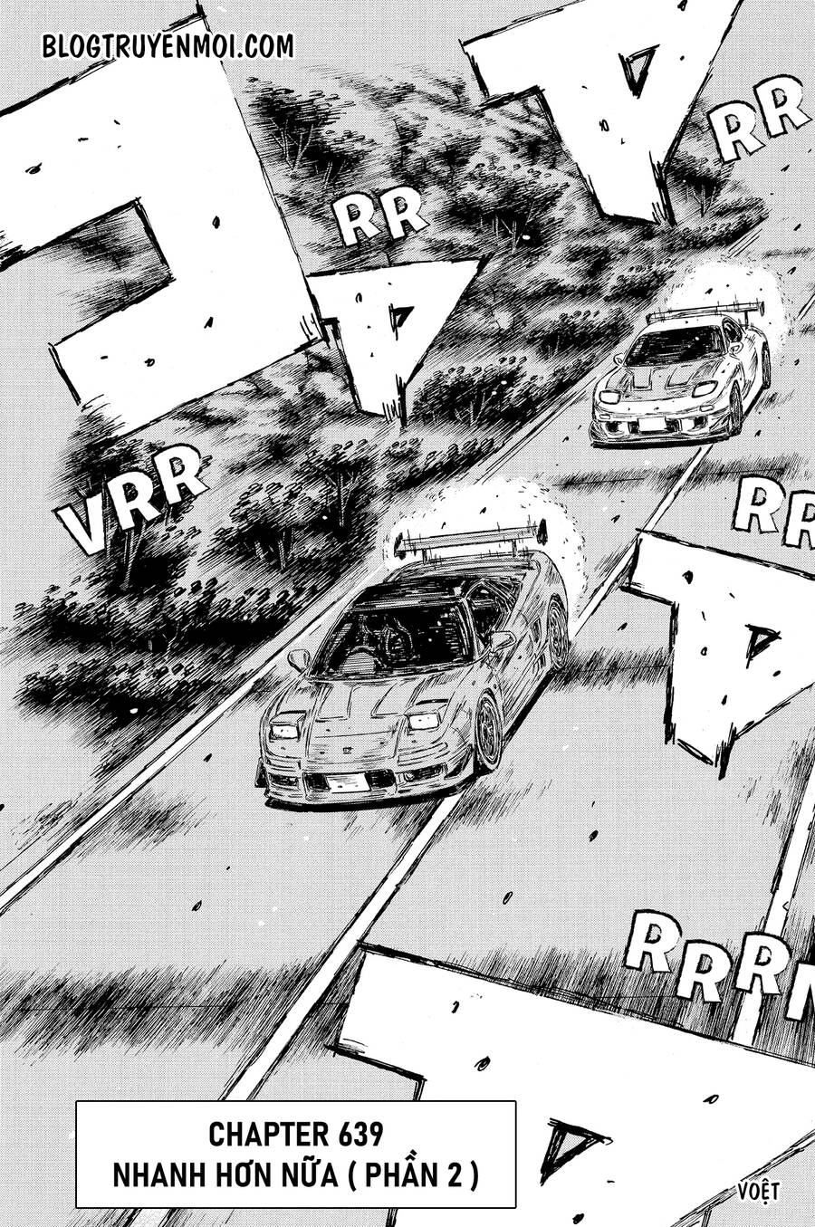 Initial D Chapter 639 - 3