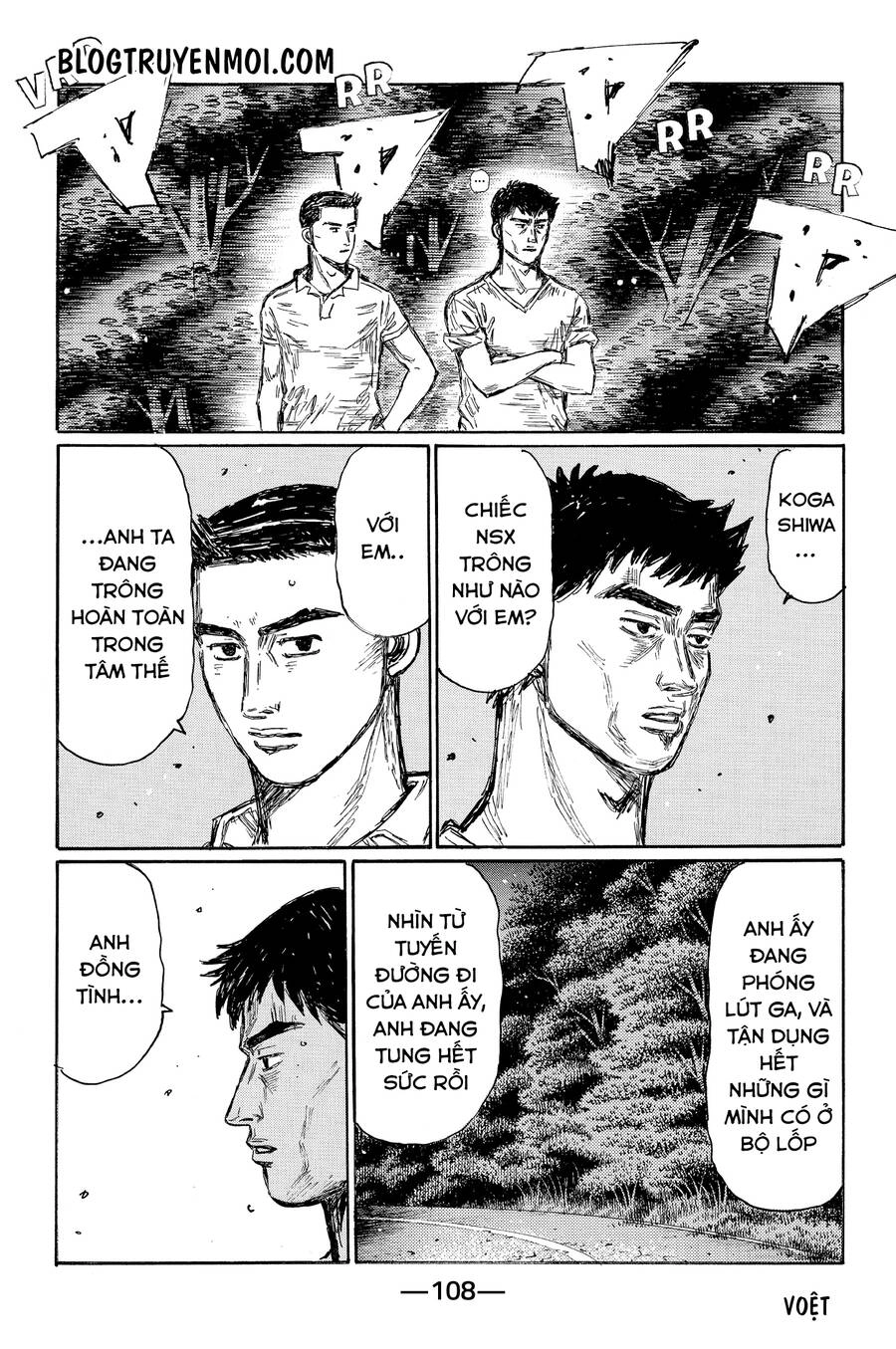Initial D Chapter 641 - 9