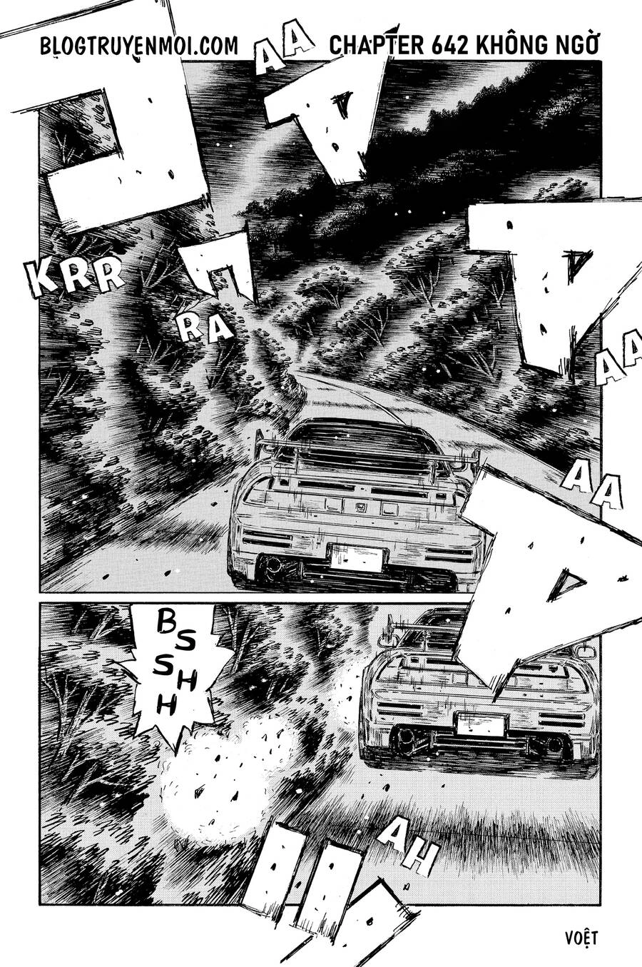 Initial D Chapter 642 - 3