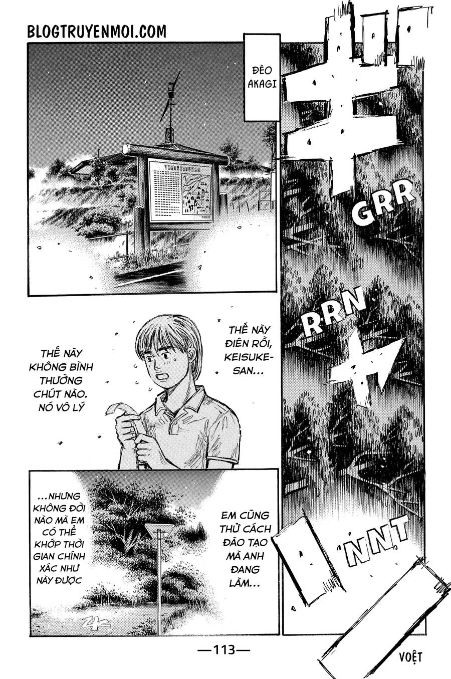 Initial D Chapter 642 - 6