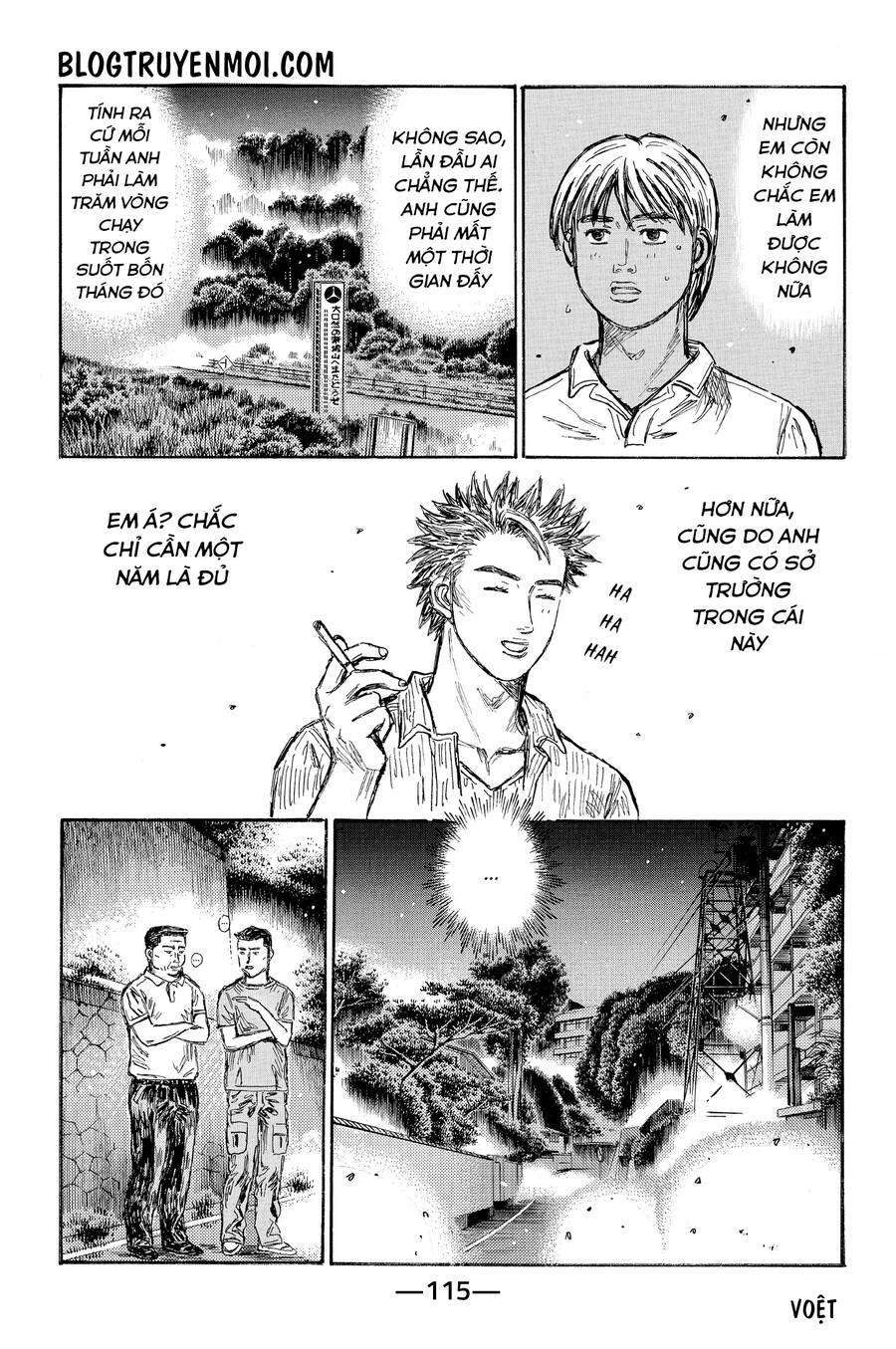 Initial D Chapter 642 - 8