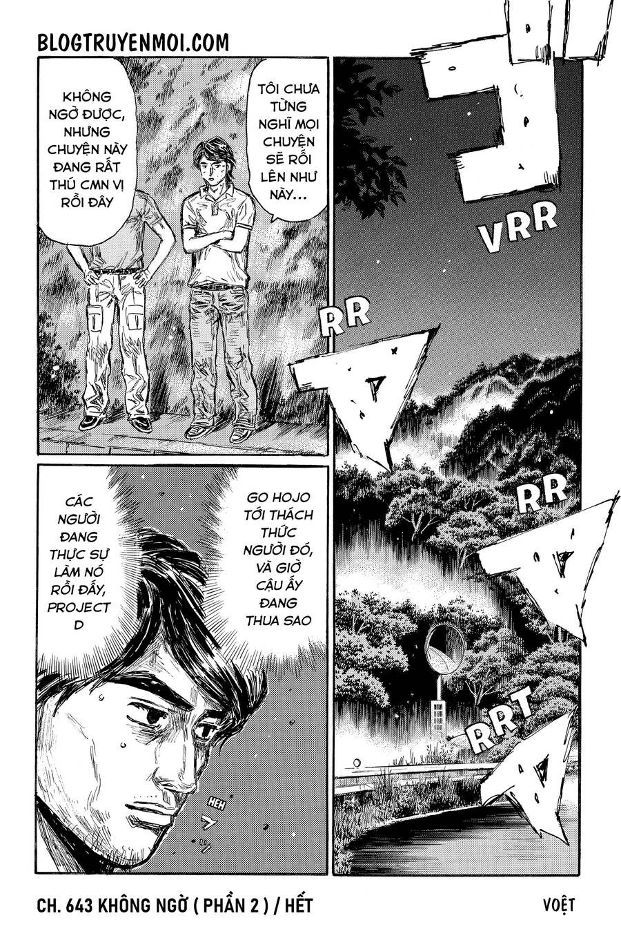 Initial D Chapter 643 - 9