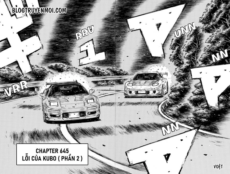 Initial D Chapter 645 - 4