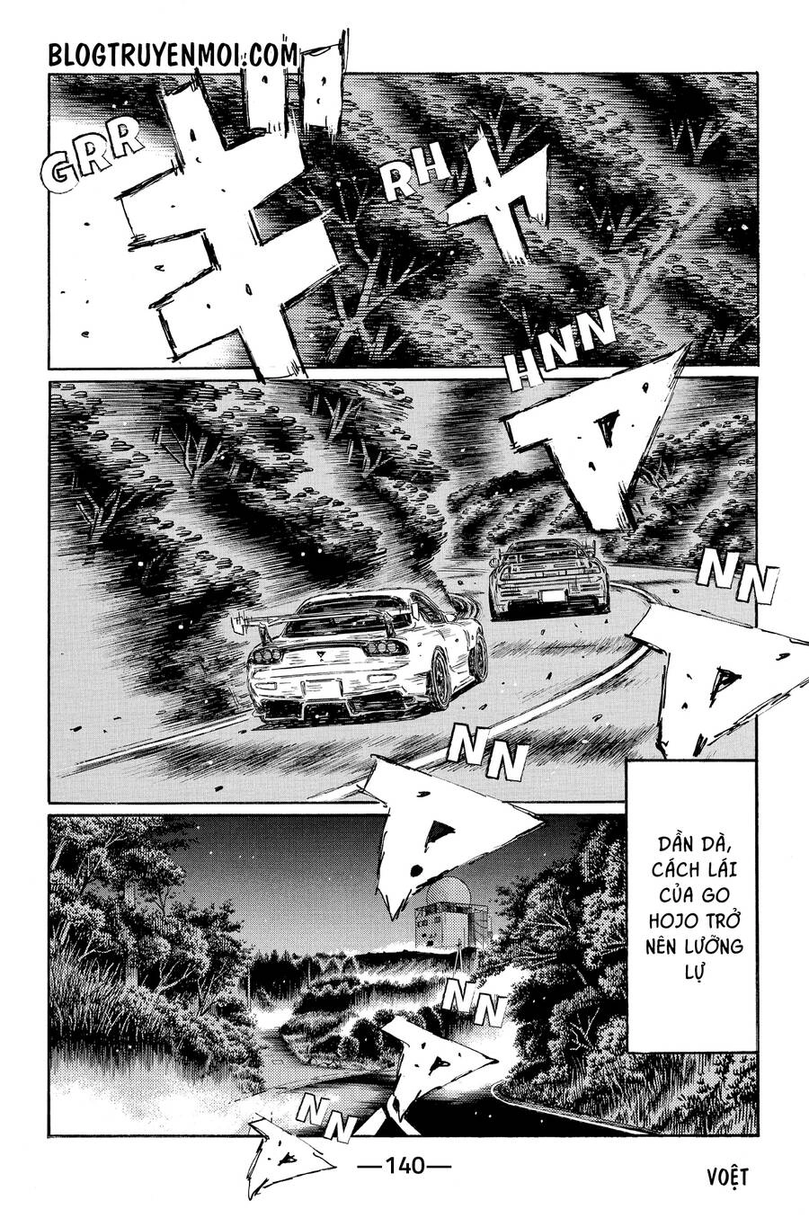 Initial D Chapter 645 - 5