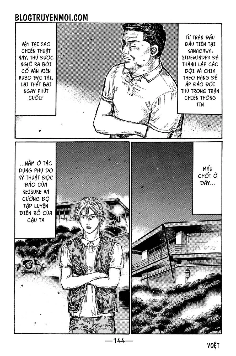 Initial D Chapter 645 - 8