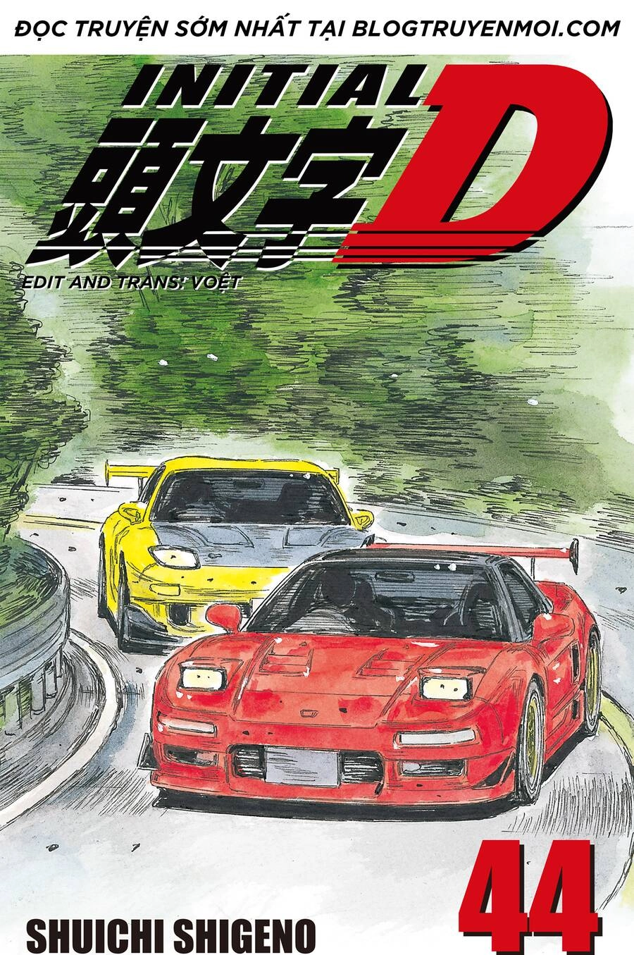 Initial D Chapter 646 - 1
