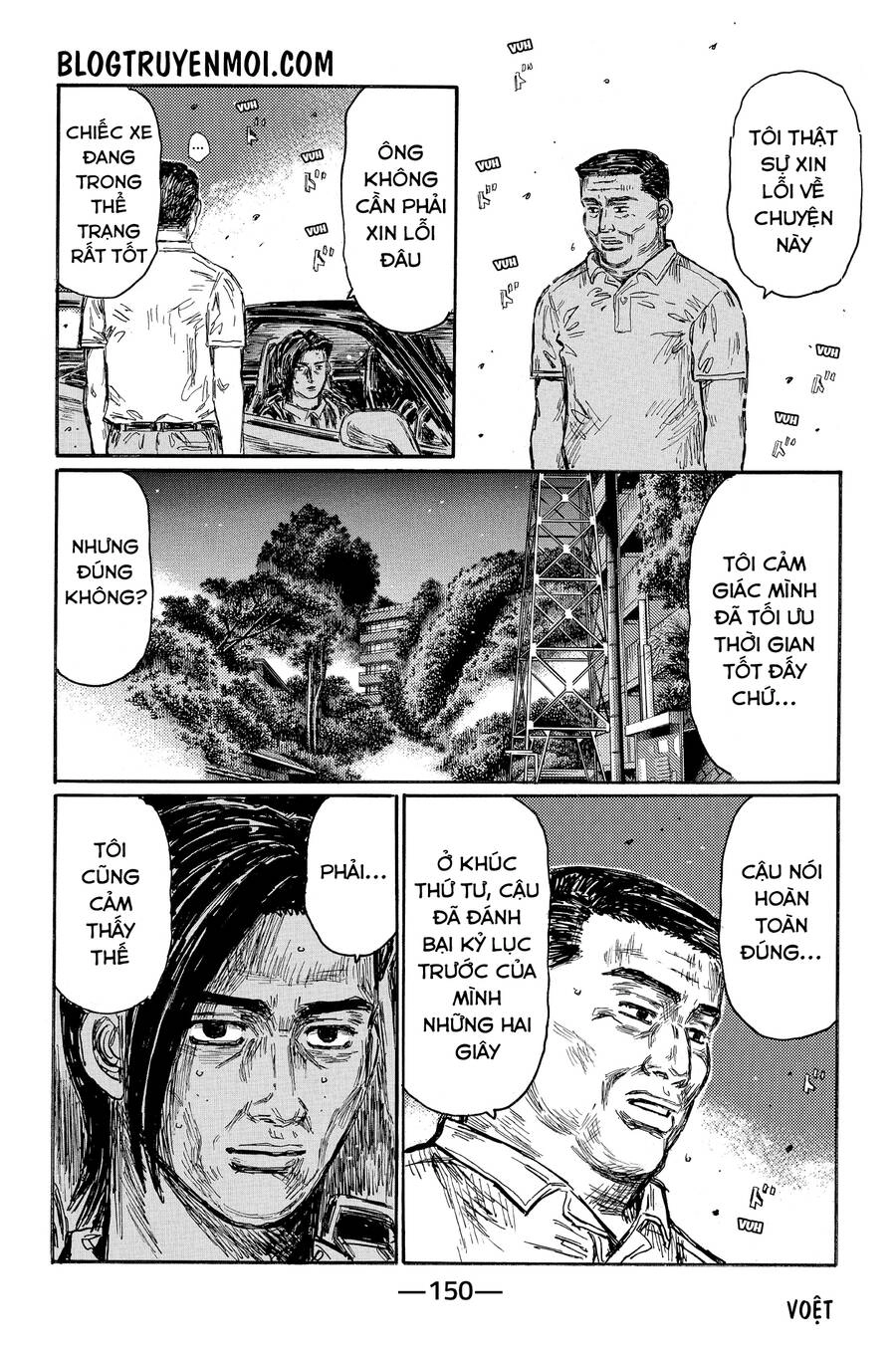Initial D Chapter 646 - 5