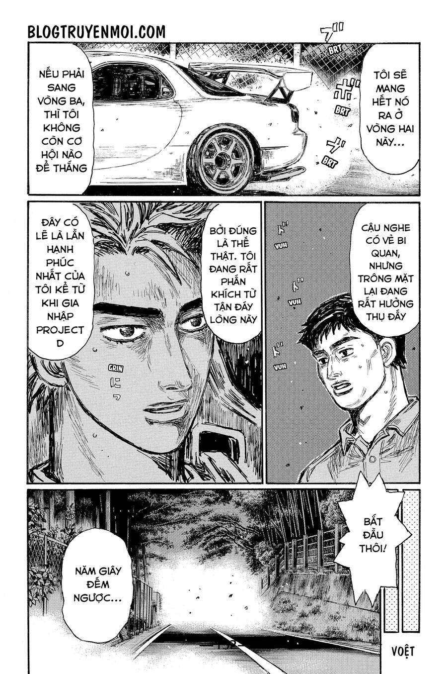 Initial D Chapter 646 - 7