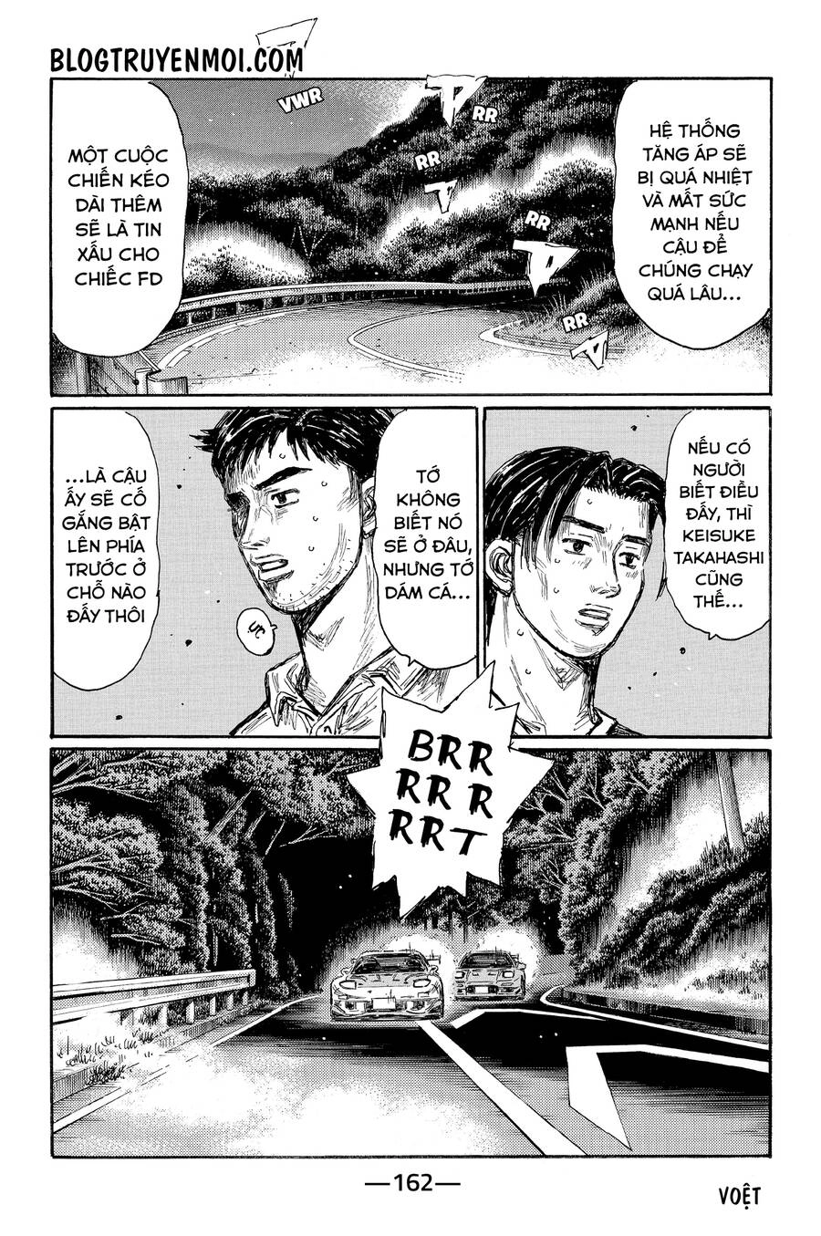 Initial D Chapter 647 - 7