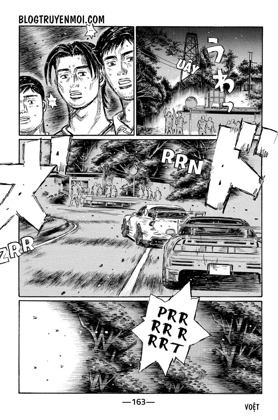 Initial D Chapter 647 - 8