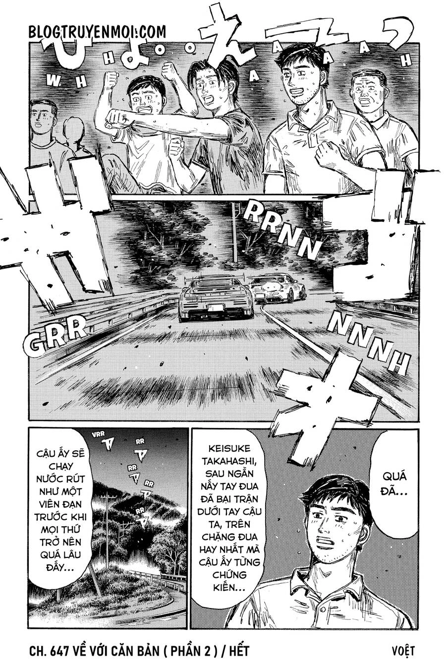 Initial D Chapter 647 - 10
