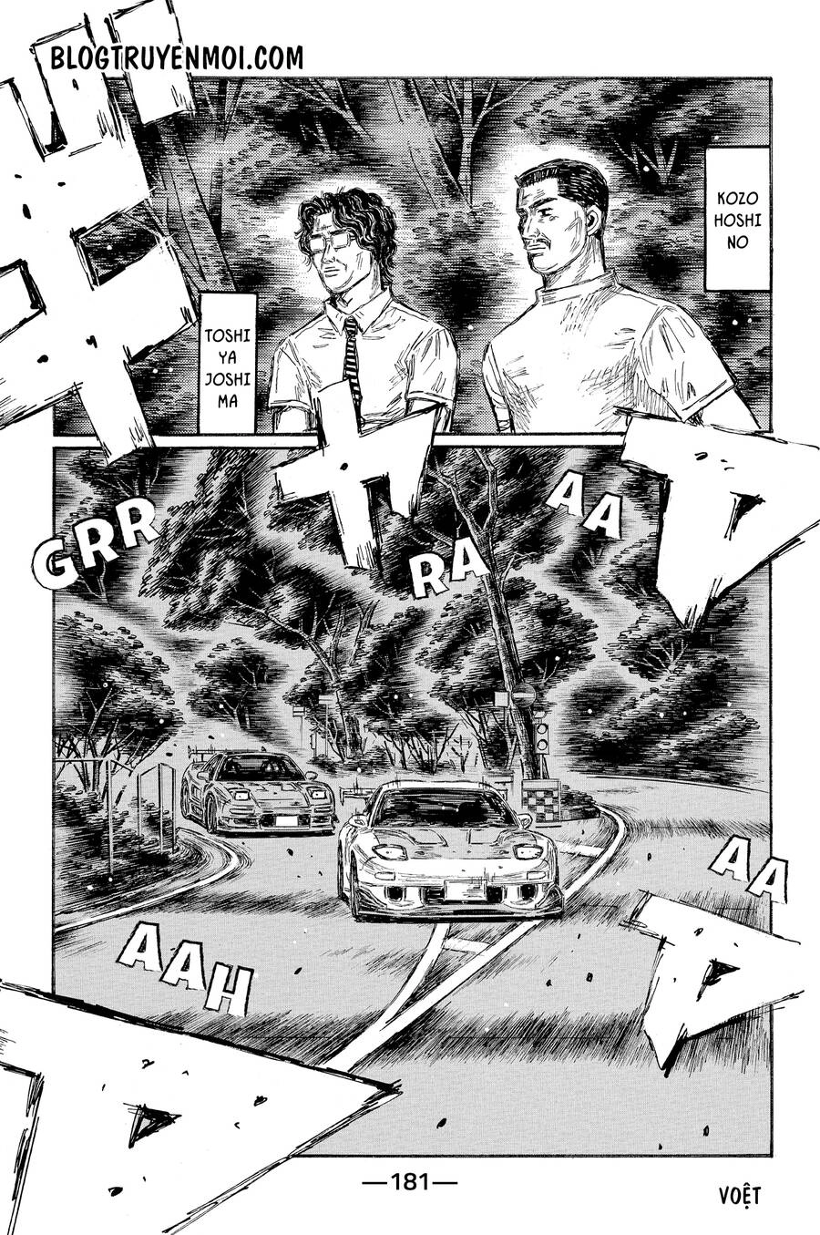 Initial D Chapter 649 - 8