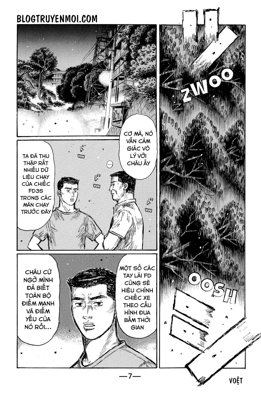 Initial D Chapter 650 - 14