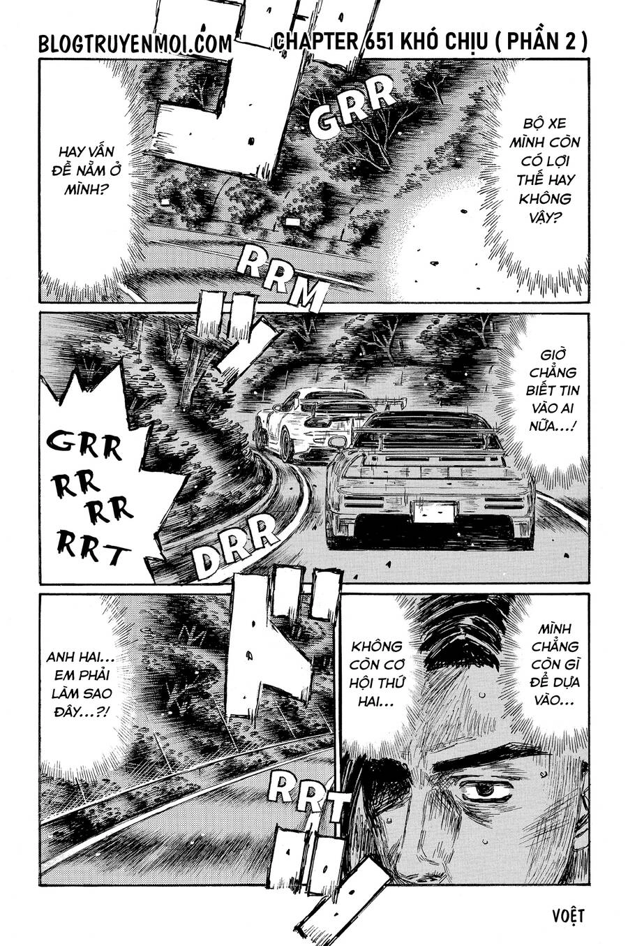 Initial D Chapter 651 - 3