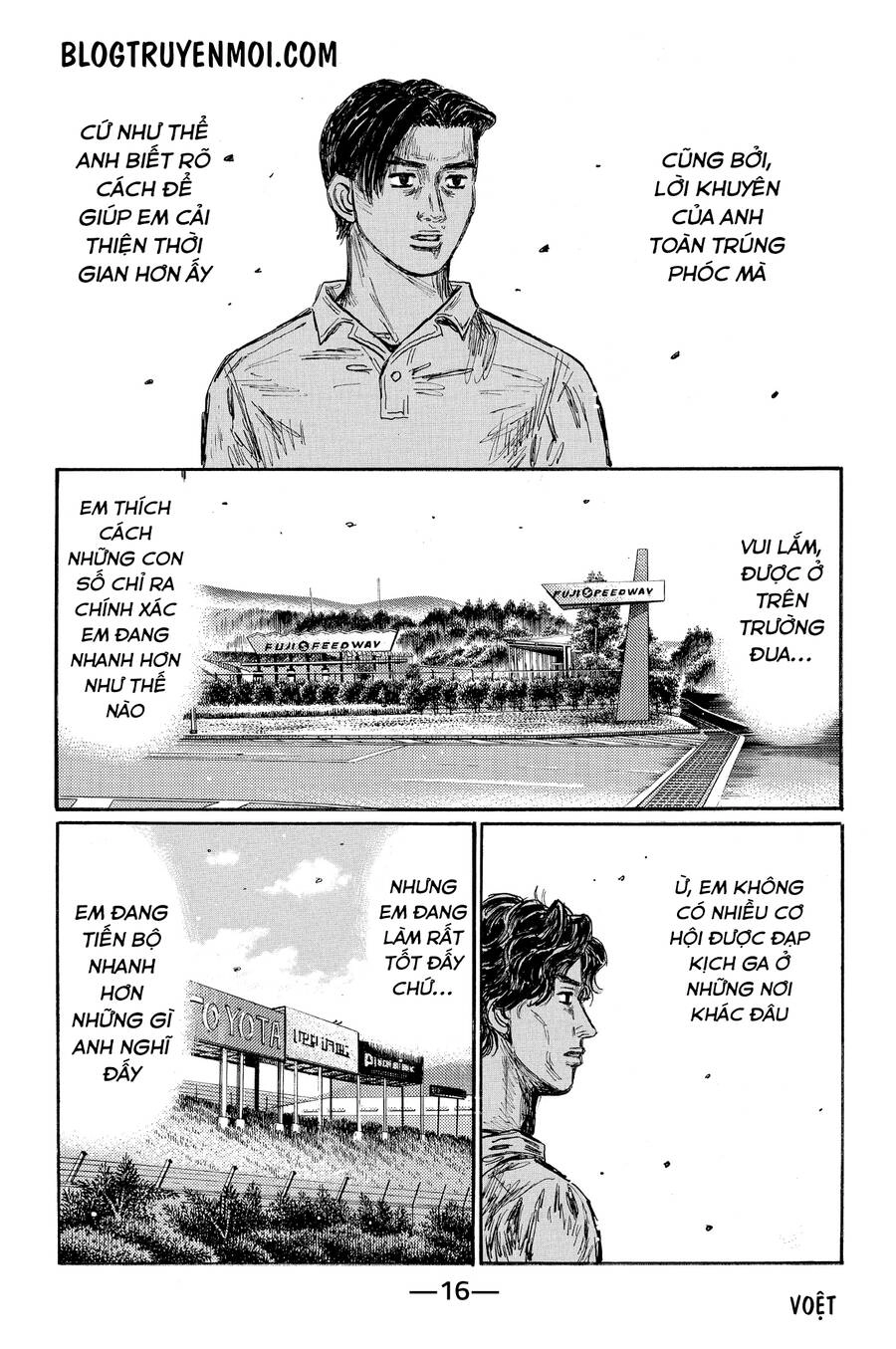 Initial D Chapter 651 - 7