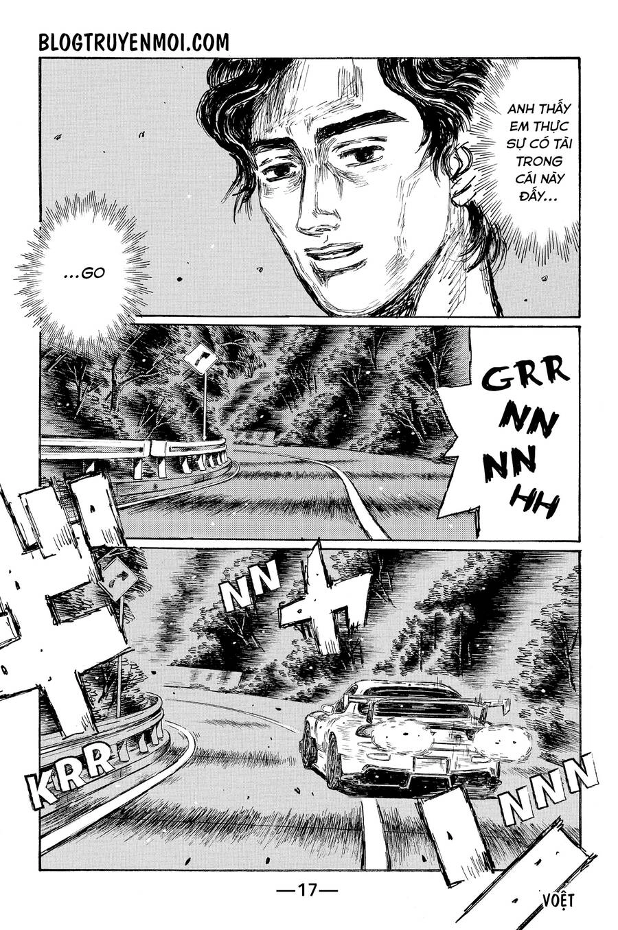 Initial D Chapter 651 - 8
