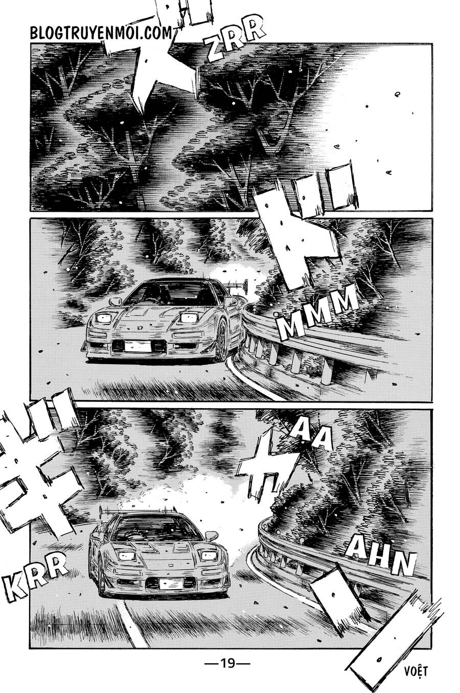 Initial D Chapter 652 - 3