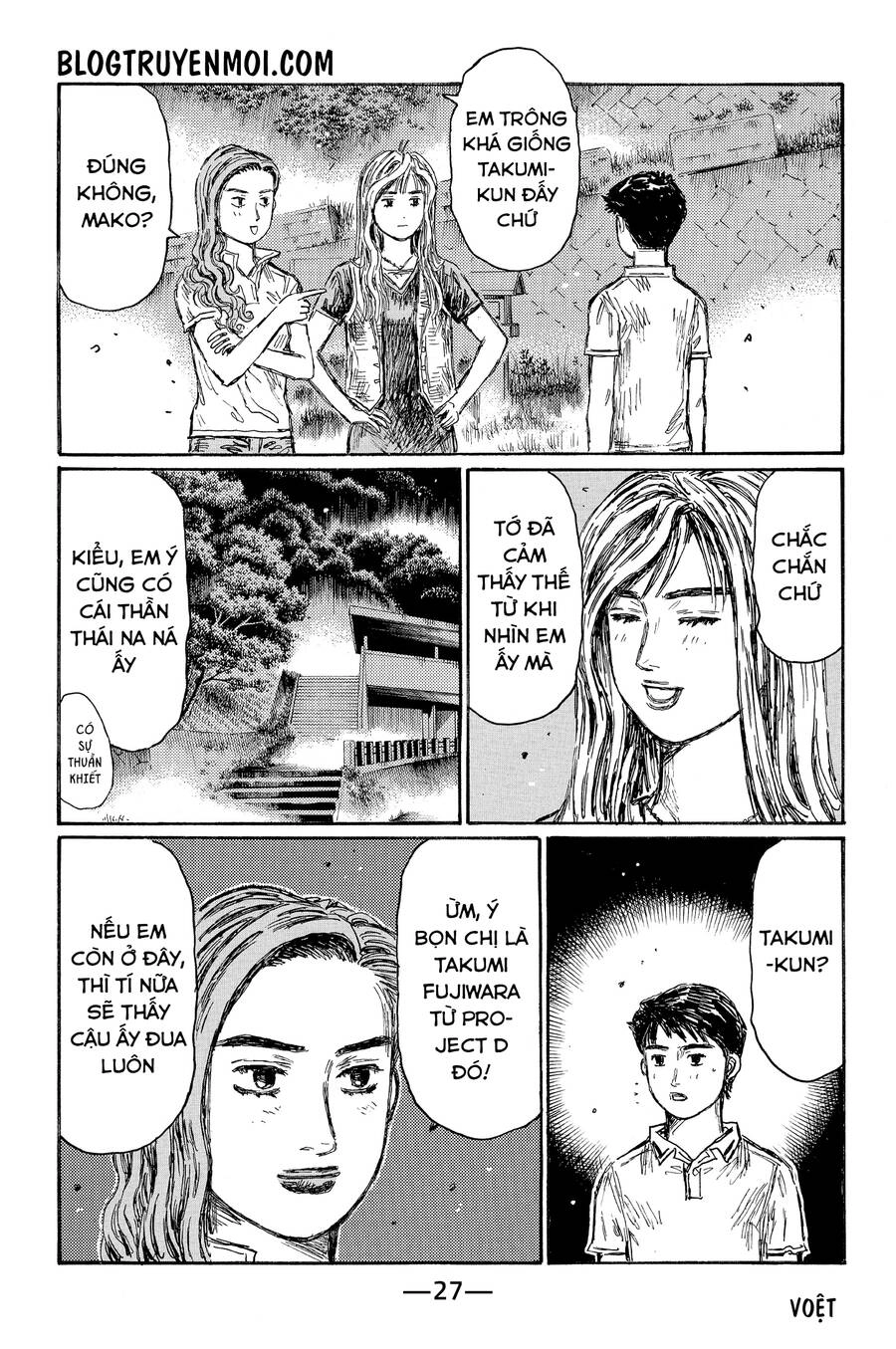 Initial D Chapter 652 - 10