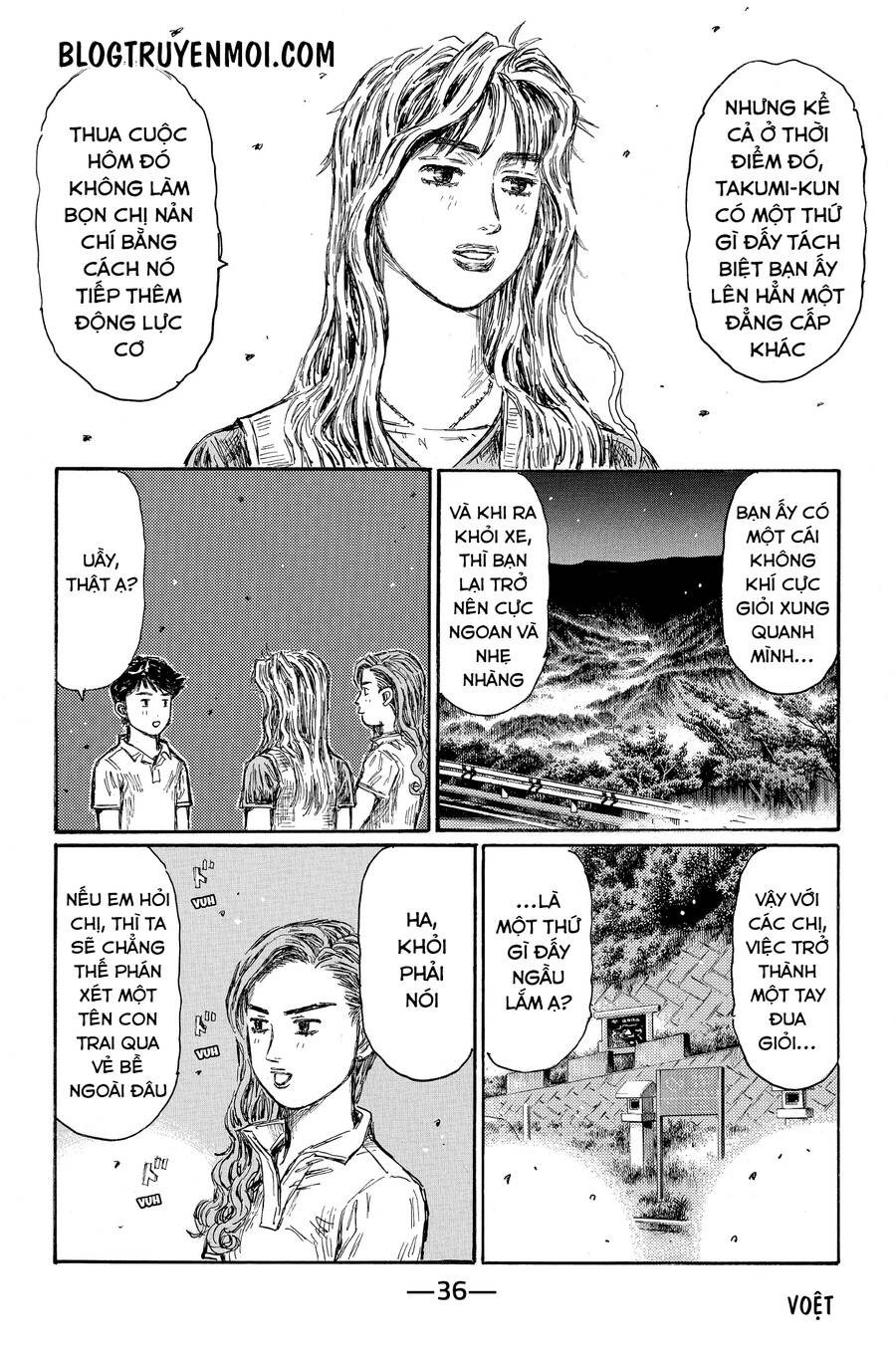 Initial D Chapter 653 - 7