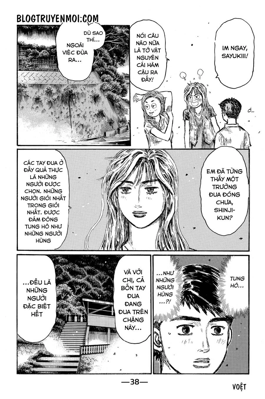 Initial D Chapter 653 - 9