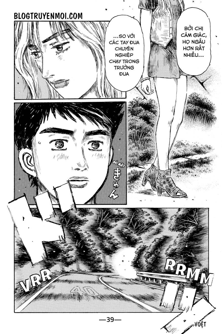 Initial D Chapter 653 - 10