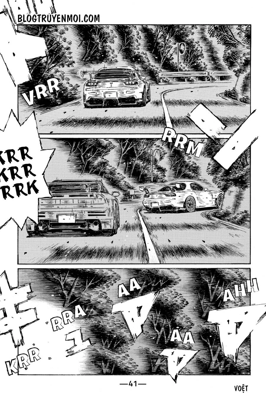 Initial D Chapter 654 - 3