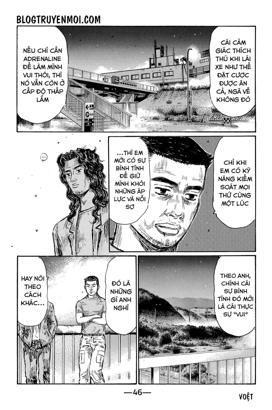 Initial D Chapter 654 - 7
