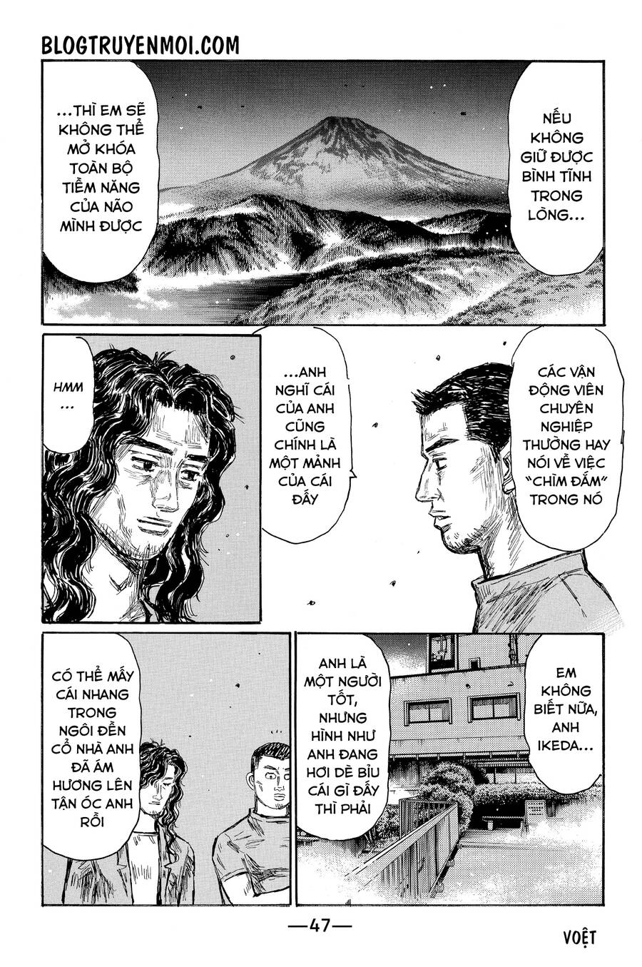 Initial D Chapter 654 - 8