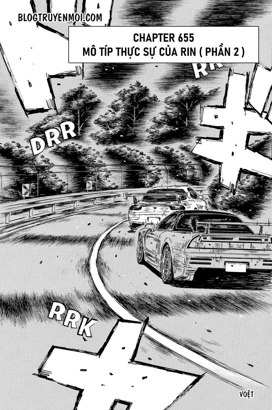 Initial D Chapter 655 - 3
