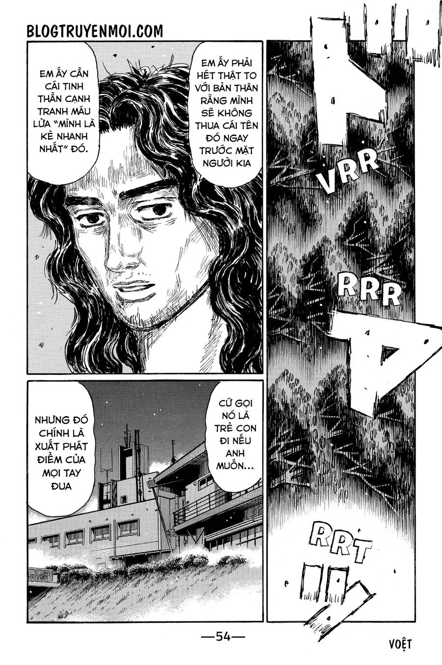 Initial D Chapter 655 - 8