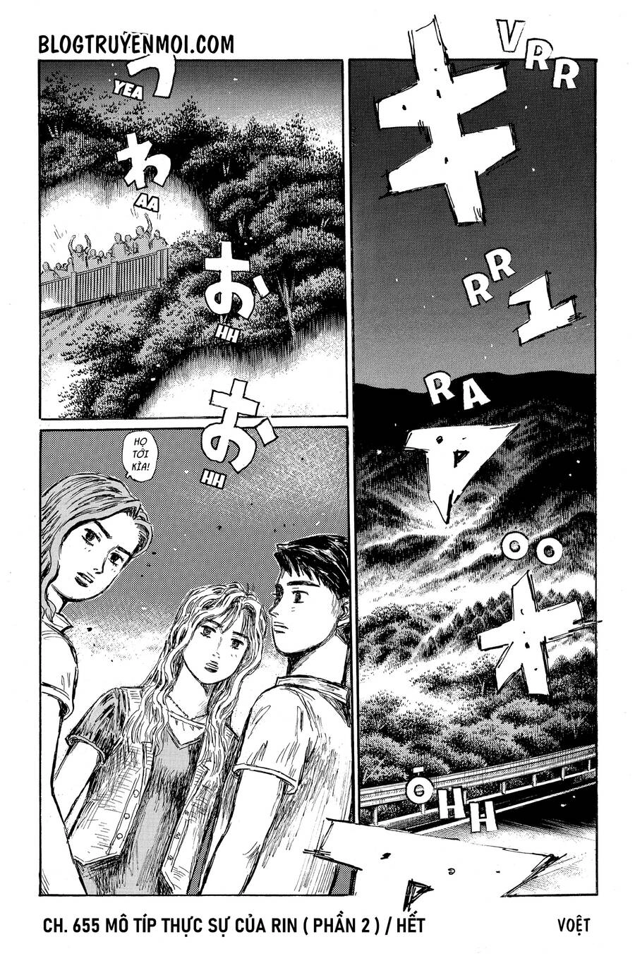 Initial D Chapter 655 - 12