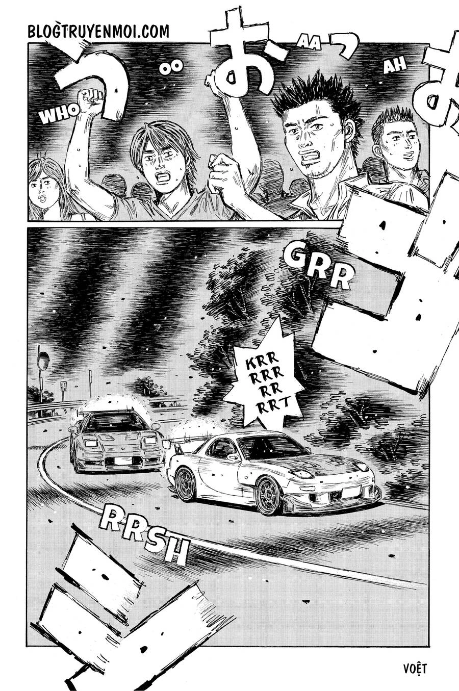 Initial D Chapter 656 - 5