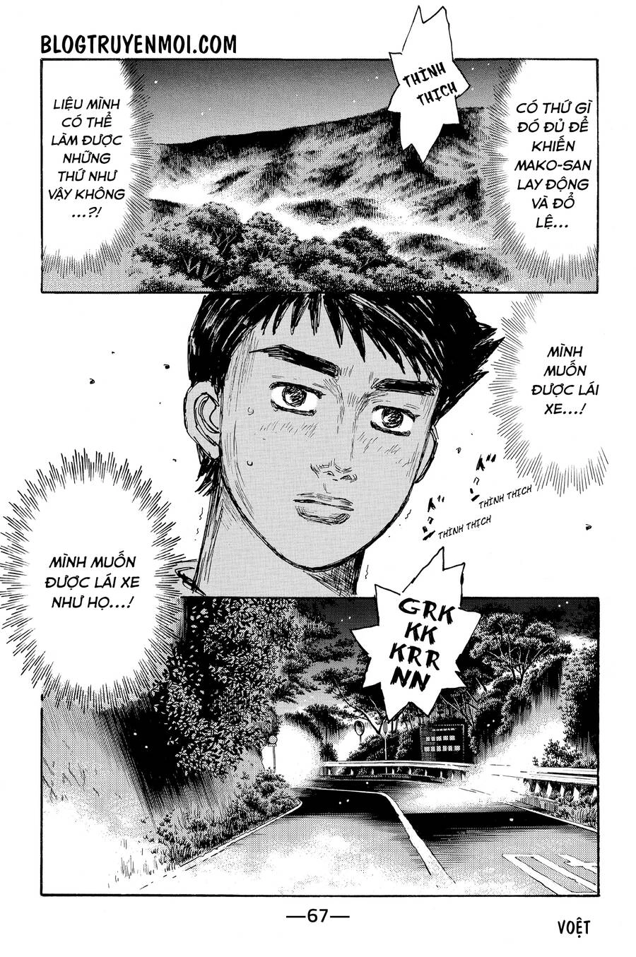 Initial D Chapter 656 - 10