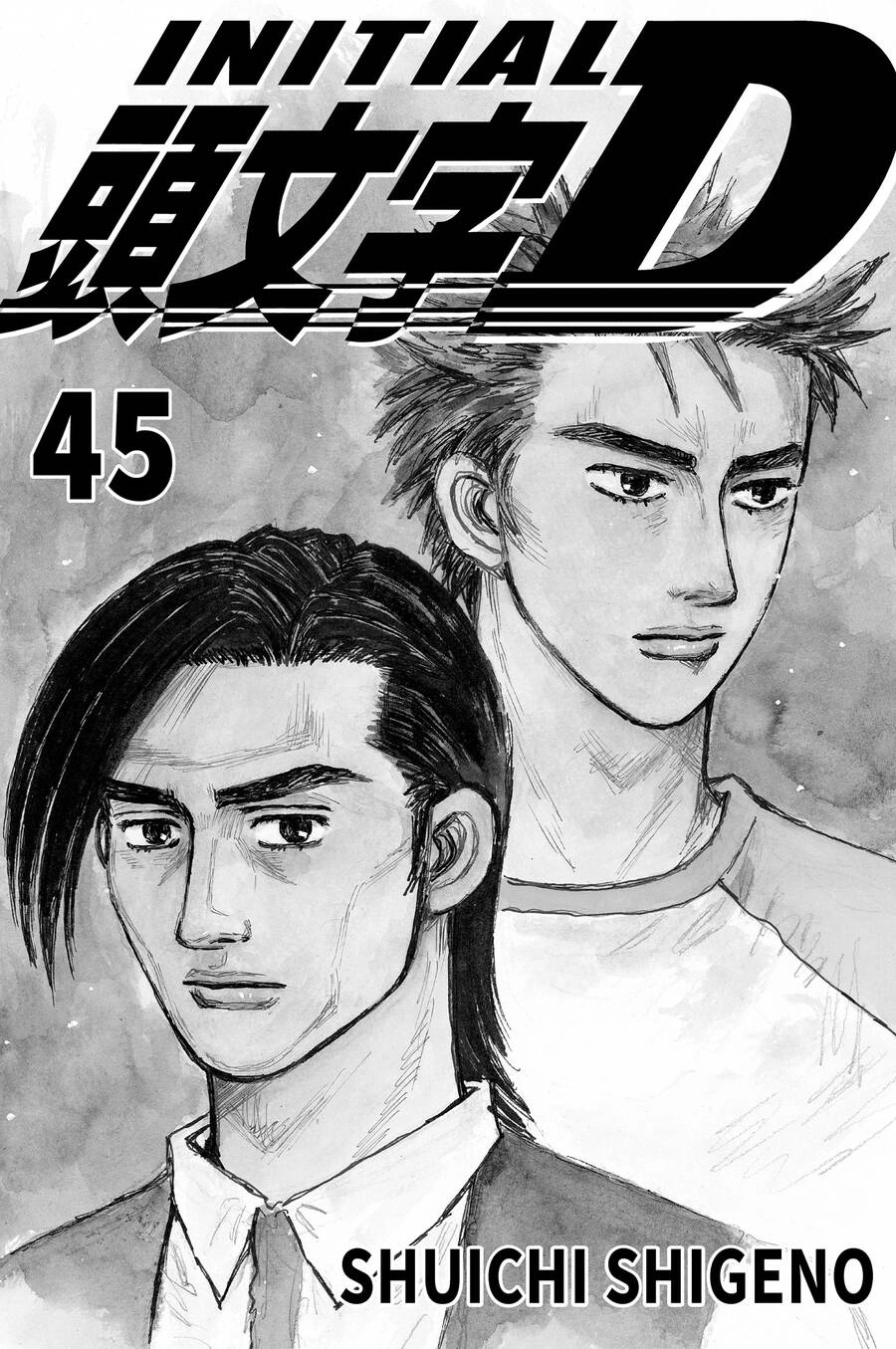 Initial D Chapter 657 - 2